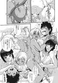 Namaiki! 2017-05 [Digital]