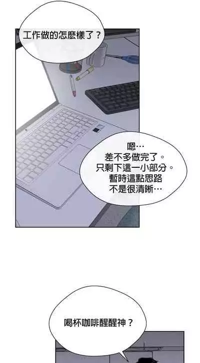 [Goshoo] SSweet Dream Ch.00-03|甜蜜的梦~梦中甜蜜的陷阱~Ch.00-04[Chinese] [橄榄汉化组]