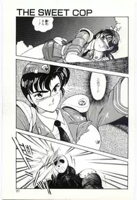 [Amagi Kei] THE SWEET COP