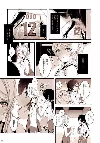 Re: dêdeddê!!!!!!!!