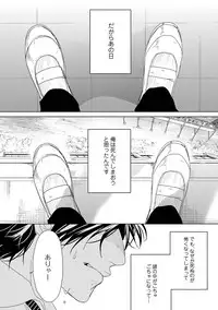 [Ogeretsu Tanaka] Yarichin ☆ Bitch Bu Vol.01