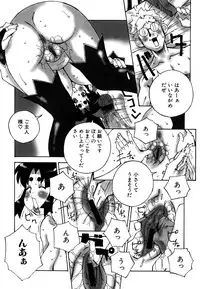 [Nerima Yoshito] Deka Chichi