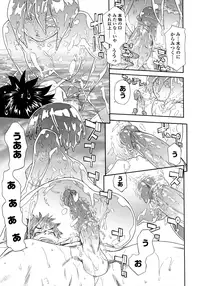 [Yamatogawa] Power Play! [Decensored]