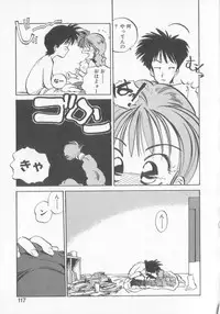 [MEE-kun] Hiromi-chan Funsen ki 3