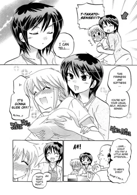 Chu-Bra!! Volume 5 Chapter 28