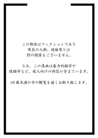 [AkatsukikatsuyanoCircle] How to seduce your big sister