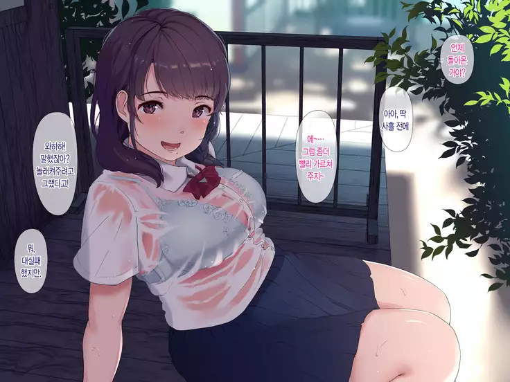 Ameagari, Jinja nite.