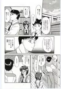 [Hotta kei]Milky Romance