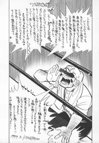 [Drill Murata] Ran Chiki