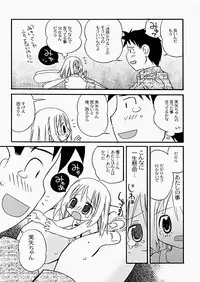 [Kagami Fumio] The Hard Core