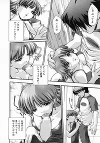 [Kirara Moe] 11 Pieces