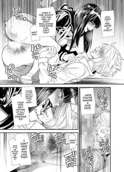 Sukeban Yotsuyu Seikou Hen