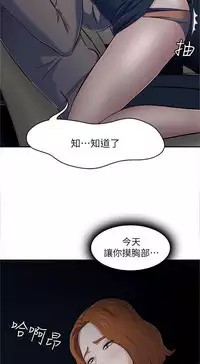 Roommate【第二季】