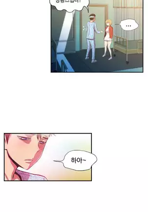 One Room Hero Ch.1-42