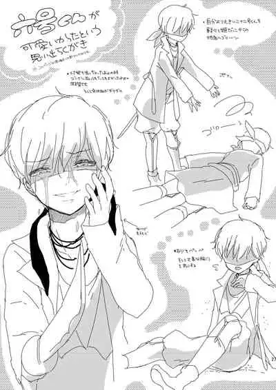 [iroiro (Iroiro)] Fudeki na Seito wa Te ga Kakaru (NieR:Automata) [Digital]