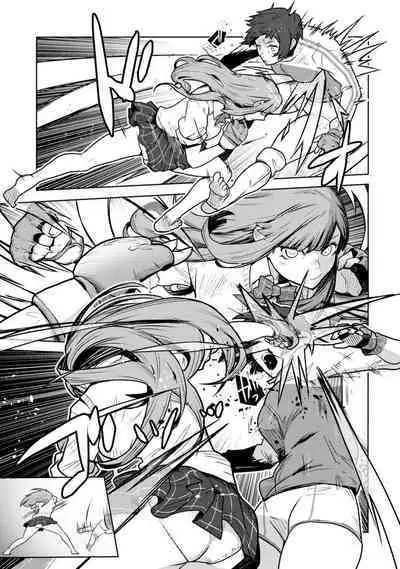 Houkago Shoujo Bout Vol. 1-3 + Bangai