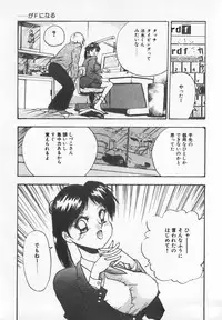 [Anthology] Binyuu Kyonyuu Anthology Chichi