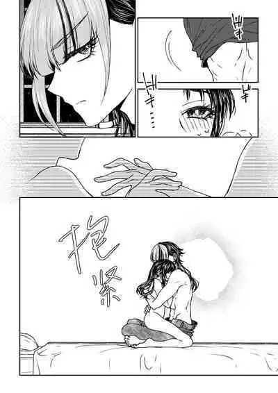 saigo no Yellow field | 最后的Yellow Field 1-2