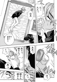 [Mikage Sizuru] Jisaku ( Ura ) Kanojo