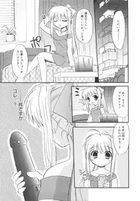 [Kurumi Morisaki] First