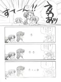 [Ashuraya (Kushida Ashura)] PRISM (Various)