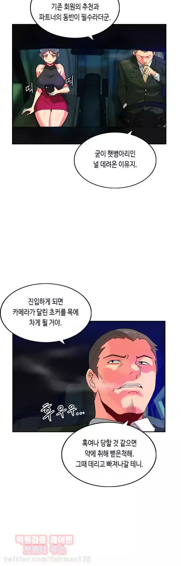 Johnson Contractor Ch.0-29