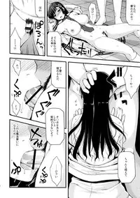 (C84) [Kohaneto (Kirino Itsuki)] WITCH