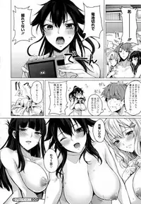 [Kurokawa Otogi] Paizuri