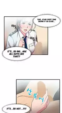 Seductive Uniform Ch. 1-21 [English]