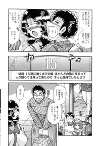 Action Pizazz SP 2009-03