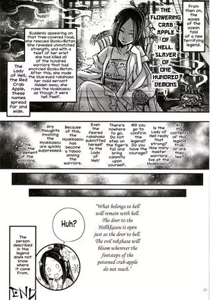 Hyakkasou2 <<Souzetsu! Kaidou Fujin no Densetsu>>