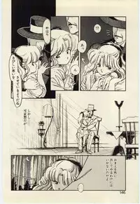 [Igarashi Yuu] Renai Consultant