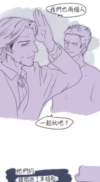 中文韩漫 秘密Story 第一季 Ch.1-15 [Chinese]