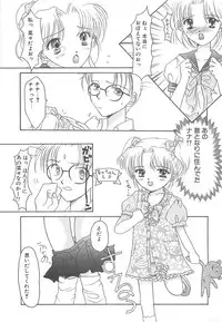 [REN] TABOO -Abunai Renai