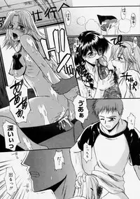 [Murasaki Syu] Nyuudaku Gansho - Sex is Needed For School Life