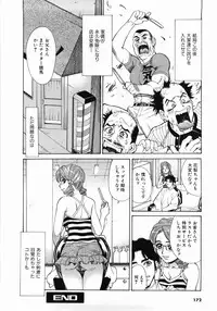 [Makibe Kataru] Zenra-Bukatsu