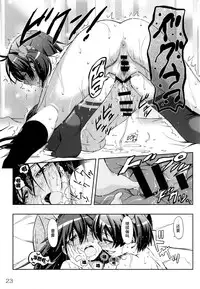 (C87) [YOU2HP (YOU2)] AkaRei☆Operation (Vividred Operation) [Chinese] [师兄汉化]