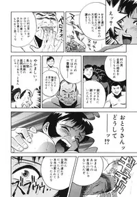 [Hidemaru] Mitsu Duke