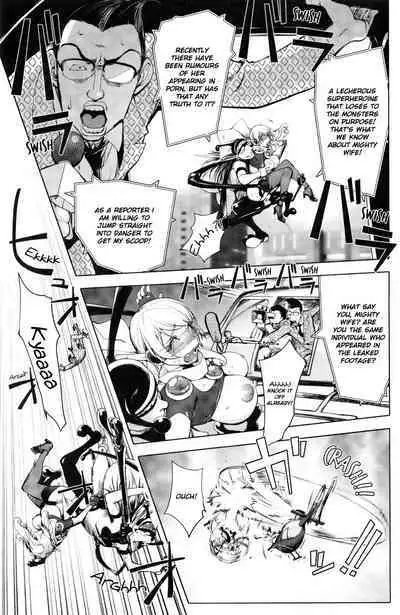 Aisai Senshi Mighty Wife 1-15