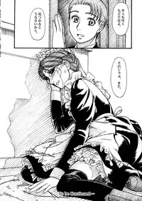 [MEKONGDELTA & DELTAFORCE] UNFORGOTTEN