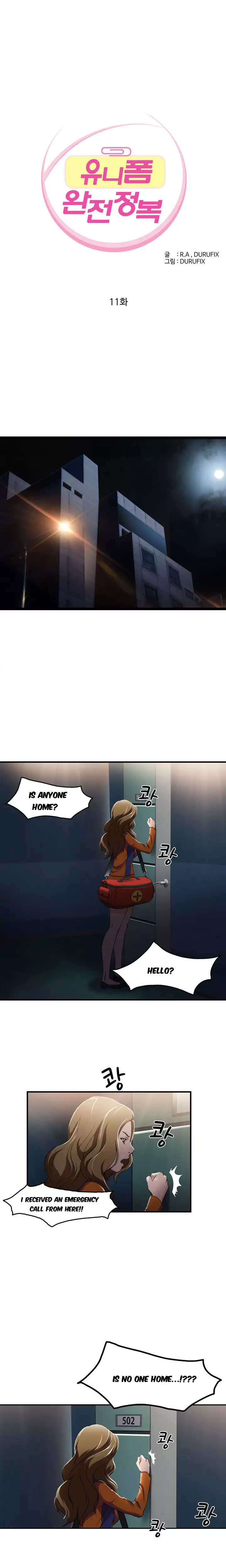 Seductive Uniform Ch. 1-21