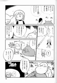 (C44) [Ganso Sonoda Ya (Various)] Chousen Ame Ver.04