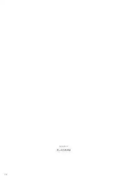 Shigunyan etc Soushuuhen 01