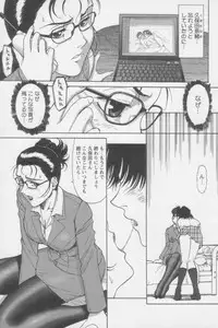 [ZOL] Tsunagaritaino