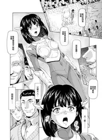 [MM Kan (Mukai Masayoshi)] Reties no Michibiki Vol. 3 | 蕾蒂絲的引導 Vol. 3 [Chinese] [很惠的惠惠漢化] [Digital]