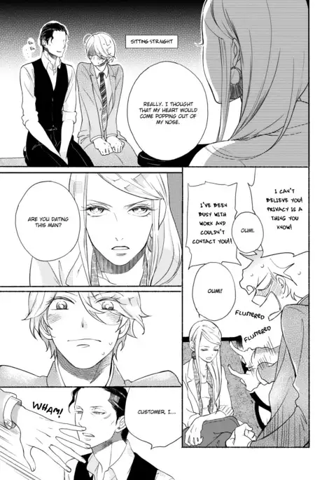 Joou to Shitateya Ch. 1-4