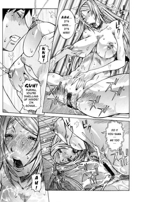 Purimu no Nikki Vol 2 Chap 16