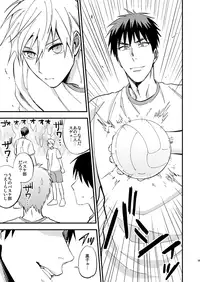 [Nb (Kon)] Mousou danshi Kagamu-kun (Kuroko no Basuke) [Digital]