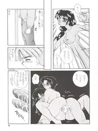 [Ashuraya (Kushida Ashura)] PRISM (Various)