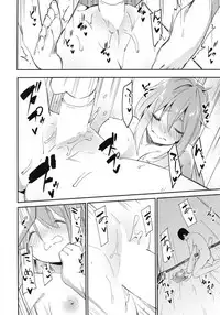 (C94) [Sekine (Sekine Hajime)] Nade Camp (Yuru Camp)